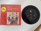 VINYL EP 7
