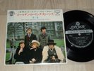 EP Rolling Stones   I wanna be your man     (Japan / London )