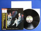 BLACK SABBATH Heaven & Hell ?JAPAN 1ST PRESS? LP RJ-7672 w/OBI & INSERT NM/NM-