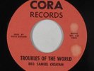 Funk Gospel 45 - Bro. Samuel Cheatam - Troubles Of The World - Cora - VG+ mp3
