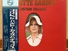 BRIGITTE BARDOT CUSTOM DELUXE JAPAN LP w/poster obi FD-75
