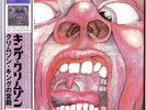 KING CRIMSON - In the Court of the Crimson King - Japan Mini LP CD