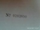 The Beatles White Album 1st Top Load Mono Mispress 'No Emi' Numbered 0203890 LP