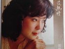 Teresa Teng LP 12