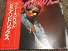Jimi Hendrix Free Spirit LP Japan Press RMP-5151