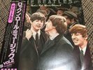 The Beatles Rock 'N' Roll Music Volume 2 LP Japan Press EAS 70129