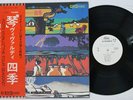 KOTO NEW ENSEMBLE VIVALDI FOUR SEASONS TOSHIBA TA-60060 Japan OBI Promo Vinyl LP