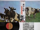 PINK FLOYD ATOM HEART MOTHER EMI EMS-80320 Japan OBI Vinyl LP