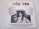 Tsui Hark Peking Opera Blues  12 Soundtrack KOREA MOVIE ISRAEL ONLY LP