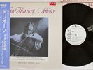 OFRA HARNOY ARIOSO MUSIC FOR CELLO & ORGAN RCA RCL-8399 Japan OBI Promo Vinyl LP