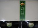 BEATLES WHITE ALBUM APPLE AP-8570,1 Japan OBI Vinyl 2LP