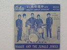 Maggie & The Jungle Jynxs Chinese Mandarin 60's Garage Singapore EP with Booklet