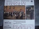 RUDOLF BARSHAI Bach The Art of Fugue BWV 1080 Moscow Chamb MELODIYA 2LP CM-03271