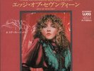 Stevie Nicks 7