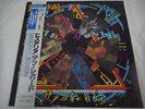 DEF LEPPARD-Hysteria JAPAN Press Limited Picture w/OBI NWOBHM Iron Maiden Saxon