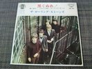 ROLLING STONES PAINT IT BLACK JAPAN LONDON LS-70