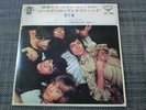 ROLLING STONES VOL.6 STREET FIGHTING MAN JAPAN LONDON LS-196