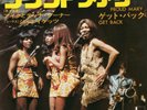 IKE & TINA TURNER Proud Mary/Get Back JAPAN 7