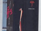 STEELY DAN Aja JAPAN mini lp cd SHM HR Cutting UICY-75768  2 obi NEW