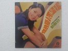 Teresa Teng ???  Malaysia Chinese Mandarin 1970's Life #3161 EP