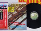 BEATLES PLEASE PLEASE ME APPLE EAS-80550 Japan OBI Vinyl LP