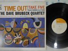 DAVE BRUBECK QUARTET TIME OUT CBS/SONY SOPM-150 Japan Vinyl LP