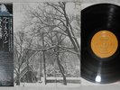 BRUCE COCKBURN HIGH WINDS WHITE SKY EPIC ECPN 62 Japan OBI Vinyl LP