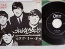 BEATLES ALL MY LOVING ODEON OR-1094 Japan Vinyl 7
