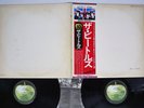 BEATLES WHITE ALBUM APPLE EAS-77001,2 Japan OBI Vinyl 2LP