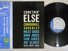 CANNONBALL ADDERLEY SOMETHIN' ELSE BLUE NOTE GXF 3001 Japan OBI Vinyl LP
