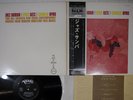 STAN GETZ,CHARLIE BYRD JAZZ SAMBA VERVE MV 2089 Japan OBI Vinyl LP