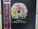 Japan Perfect set  Queen/A Day At The Races  P-10300E Free Shipping