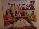 Radha Krishna Temple: Hare Krishna Mantra. '69 Apple 15.