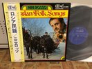 Nini Rosso RUSSIAN FOLK SONGS Japan 