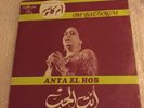 OM KALSOUM LP - ANTA EL HOB - SONO CAIRO SC 22109