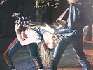 Scorpions - Tokyo Tapes DBL Live (Vinyl, Ex.Cond., 1978, NL28331(2))