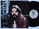 BOB SEGER /SILVER BULLET BAND Stranger In Town CAPITOL LP NM/VG++ japan obi