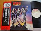 KISS - DESTROYER - RARE  JAPAN  VINYL 33 LP + OBI - CASABLANCA VIP-6395