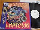 THIN LIZZY - CHINATOWN - PROMO JAPAN VINYL 12 LP 33 + OBI - VERTIGO RJ-7685