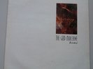 The God Machine - Home EP - Vinyl 12