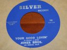 SILVER Northern Soul 45 rpm rarity JONES BROS. YOUR GOOD LOVIN' So Much Love