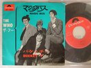 THE WHO MAGIC BUS / 7INCH PS