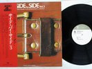 YUZURU SERA BACCHUS GROOVE TRIO PAP-9073 Japan OBI Vinyl LP