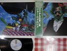 JOE WALSH BUT SERIOUSLY,FOLKS ASYLUM P-6562Y Japan OBI Vinyl LP