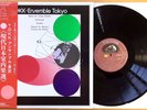 TOKK ENSEMBLE Takehisa Kosugi ICHIYANAGI Takemitsu RARE Japan 1975 ORIG w/ OBI