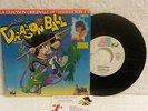 1045T Chanson Originale Dragon Ball Ariane Carletti AB Kid TF1 1988 Z Dragonball