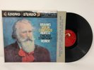 Reiner Chicago Symphony LP Brahms Heifetz Violin Concerto RCA LIVING STEREO