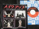 FLOWER TRAVELLIN' BAND MAKE UP RARE JAPAN PSYCH PROG ORIG 7