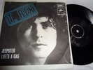 T-REX MARC BOLAN 45 PS JEEPSTER/LIFES A GAS SWEDEN PRESSING 1971 GLAM