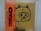 PYG / PYG  1ST ALBUM, RARE JAPAN ORIG. 1st PRESS '71 LP w/OBI DIE-CUT PSYCH EX